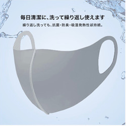 【HEAT WARM】しっとりサラサラつけ心地+3℃の体感温度 今までになかった冬マスク 暖かマスク  防寒 2枚set 7枚目の画像