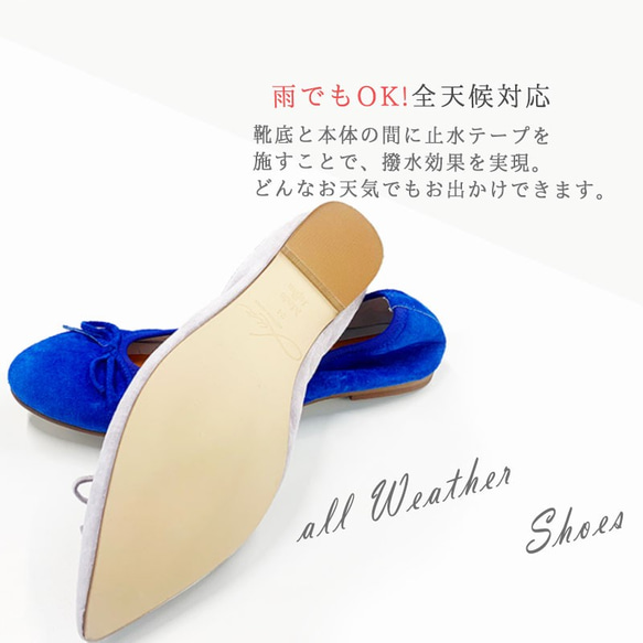 靴職人が創る「理想の革靴」バレエシューズ 本革スエード　痛くならない設計　21.5～26cm　送料無料 4枚目の画像