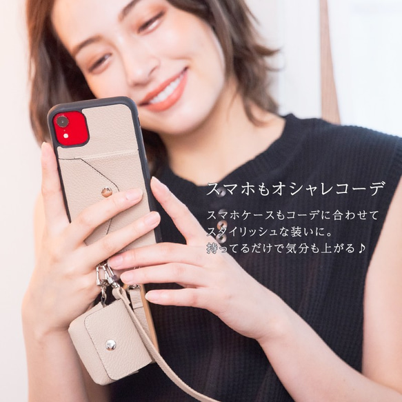 【しくじり商品価格‼︎】高見えレザー 携帯ショルダー2wayスマホケース カードケース イヤホンケース付 iPhone 3枚目の画像