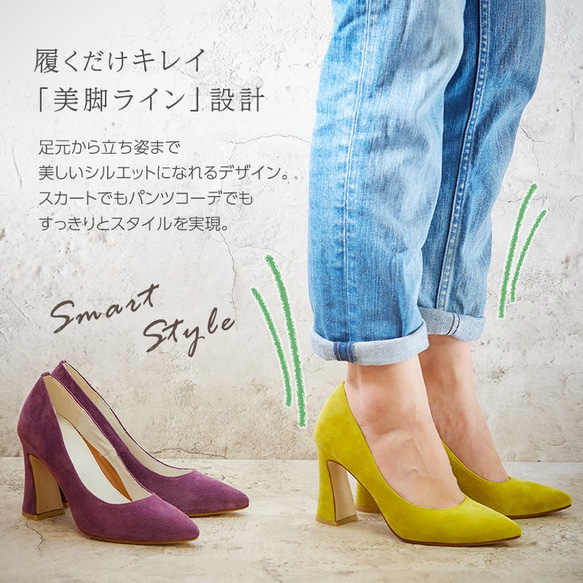 靴職人が創る「理想の革靴」［本革ハイクオリティパンプス］美脚シルエット オーダーメイド チャンキーヒール 9㎝ 