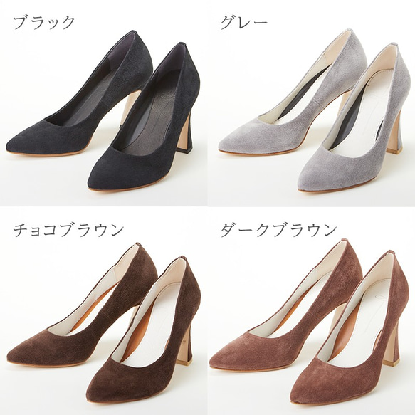 靴職人が創る「理想の革靴」［本革ハイクオリティパンプス］美脚シルエット オーダーメイド チャンキーヒール 9㎝ 