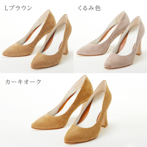 靴職人が創る「理想の革靴」［本革ハイクオリティパンプス］美脚シルエット オーダーメイド チャンキーヒール 9㎝ 