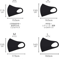 即納‼︎記念セール 抗ウイルス加工　3D立体マスク UVカット 吸水速乾 和柄 オールシーズン 6枚目の画像