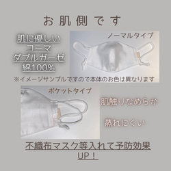 【P-7 杢ブラウン】★送料無料‼️★ポケットタイプ有り★ワンポイント・文字入れ無料！★肌に優しいWガーゼ使用 2枚目の画像