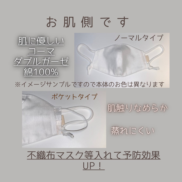 【P-15 コーラルピンク】★送料無料‼️★ポケットタイプ有り★ワンポイント・文字入れ無料！★肌に優しいWガーゼ使用 2枚目の画像