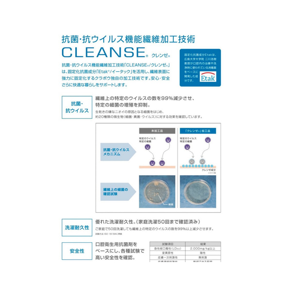 【CR-9 オフホワイト】★抗菌ガーゼ有り★ポケットタイプ有り★ワンポイント・文字入れ無料！★Wガーゼ 3枚目の画像