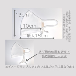 【CR-9 オフホワイト】★抗菌ガーゼ有り★ポケットタイプ有り★ワンポイント・文字入れ無料！★Wガーゼ 4枚目の画像