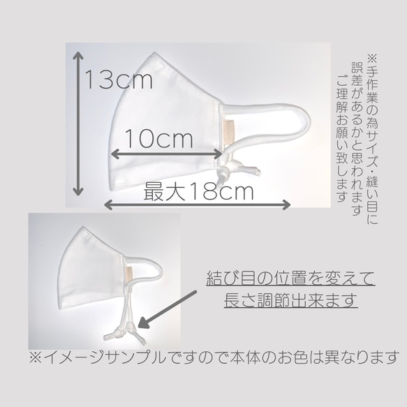 【CR-12ピンク】★抗菌マスク★ポケットタイプ有り★ワンポイント・文字入れ無料！★肌に優しいWガーゼ使用 4枚目の画像