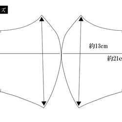 京手描友禅マスク 胡蝶蘭 (黄色) | 御礼 退職 おしゃれ ちょっとした プレゼント 可愛い 返礼 マスク 5枚目の画像