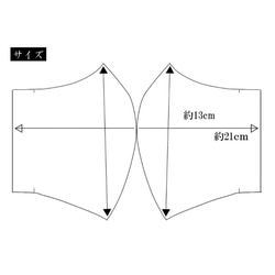 京手描友禅マスク 鉄線 | 御礼 退職 おしゃれ ちょっとした プレゼント 可愛い 返礼 マスク 6枚目の画像