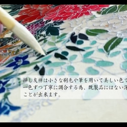 京手描友禅マスク 流水に千鳥 | 御礼 退職 おしゃれ ちょっとした プレゼント 可愛い 返礼 マスク 6枚目の画像