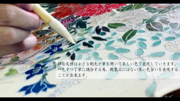 京手描友禅マスク 流水に千鳥 | 御礼 退職 おしゃれ ちょっとした プレゼント 可愛い 返礼 マスク 6枚目の画像