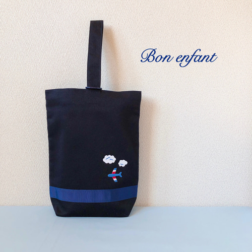 上品でシンプルな上履き袋：飛行機 】 お受験 塾通い 説明会 にも使用  