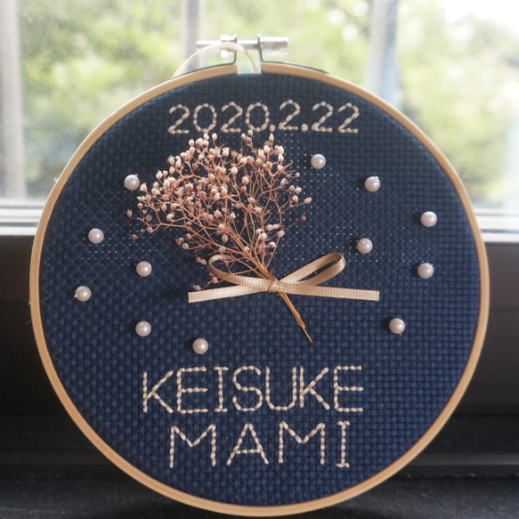 【入籍、結婚の記念に】ドライフラワーの記念日刺繍/15cm枠/結婚祝い/ギフト/wedding/無料ラッピング 6枚目の画像