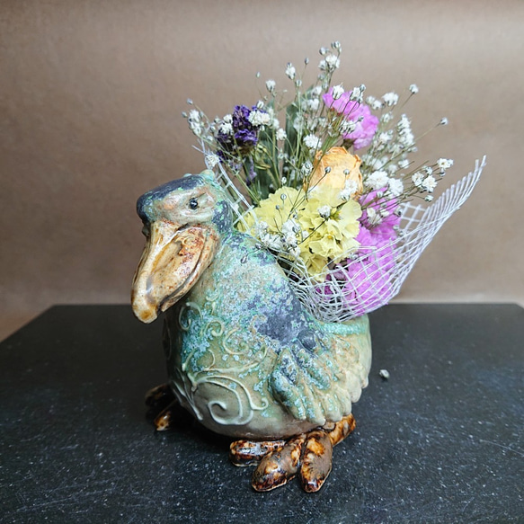 ハシビロコウ】はしびろコータロ― 花器 小鉢 小物入れ ドライ