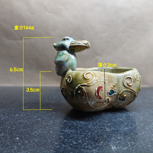 2512】115.ハシビロコウ花器…備前焼 2512】115.ハシビロコウ花器