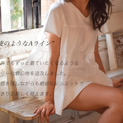 【オーガニックコットン１００%】二つの素材が織りなす絶妙シルエット♪ Etoile Room Wear Set up 4枚目の画像