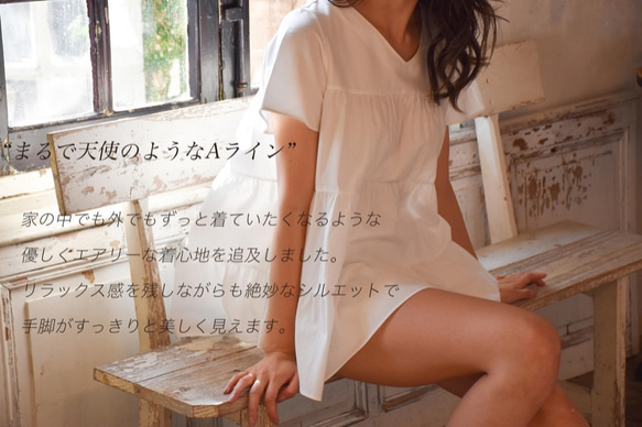 【オーガニックコットン１００%】二つの素材が織りなす絶妙シルエット♪ Etoile Room Wear Set up 4枚目の画像