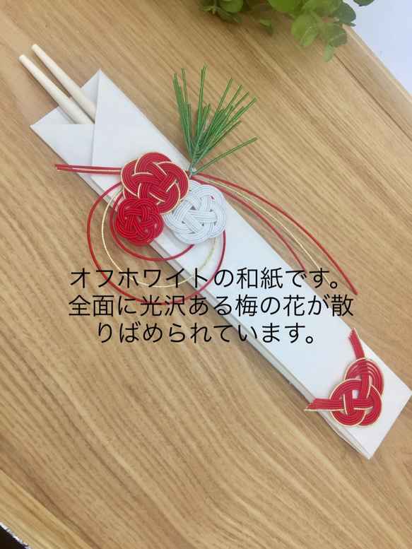 ■フェイクの葉っぱと寿の短冊つき■小花散るお食い初めセット 赤　歯固め石付き 9枚目の画像