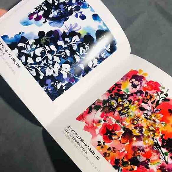 ちかすけページ 送料無料】個展・図録本【花柄】本文84ページ ZINE・小冊子