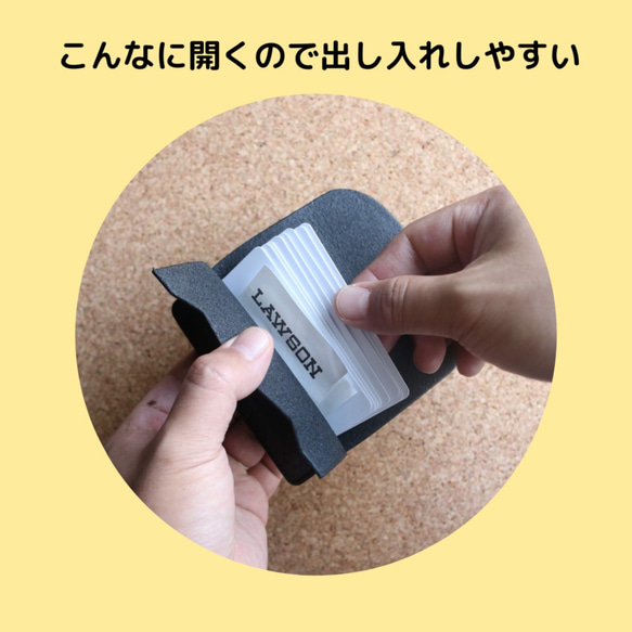 レシートとカードを入れるお財布《 -ReCa- レカ 》 3枚目の画像