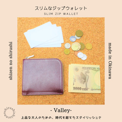 【免運費】超薄錢包《Valley A Valley》 第1張的照片