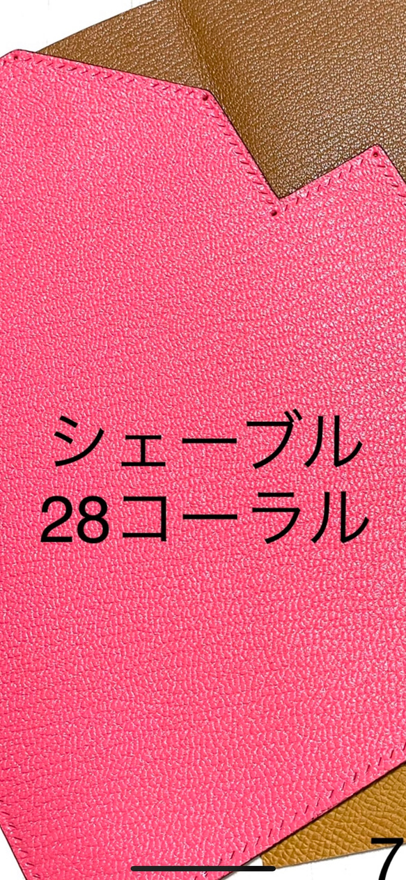 リールキー付きストラップ　リールキー部替え 4枚目の画像