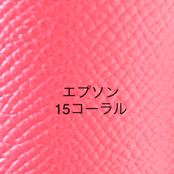 リールキー付きストラップ　リールキー部替え 5枚目の画像