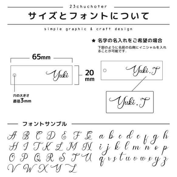 [1枚 ￥290～] 席札ミラーキーホルダー【ホテルキー ゴールド】 4枚目の画像