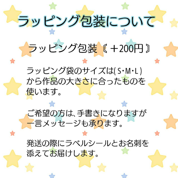 送料無料【ブランケットクリップ】お花 6枚目の画像