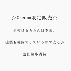 3枚セット♪会話と呼吸が楽々♪洗えてサイズも調整できるインナーマスク♪汗＆お化粧崩れ対策にもピッタリ 4枚目の画像