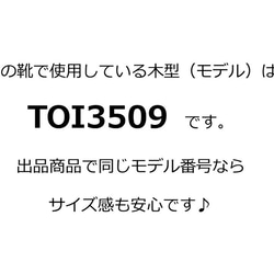 【返品・交換可】大丈夫、これなら履ける♪楽々ベルト付きで走れるパンプス♪　フォーマルでも安心♪　資源を大切にシリーズ 8枚目の画像