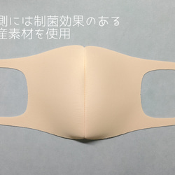 これなら安心♪これが欲しかった！スーパービックサイズマスク　お試し1枚　頭囲64ｃｍでも安心なウレタンマスク♪日本製 5枚目の画像