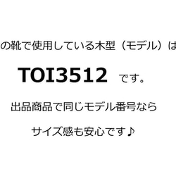 【返品・交換可】大丈夫、これなら履ける♪楽々コンフォートシューズ♪万全のアフターフォローで安心♪資源を大切に 10枚目の画像