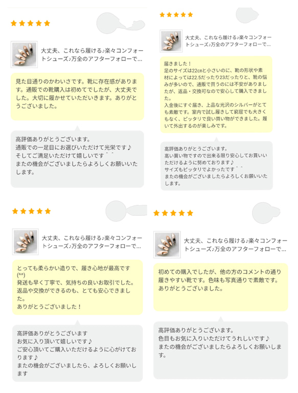 【返品・交換可】大丈夫、これなら履ける♪楽々コンフォートシューズ♪万全のアフターフォローで安心♪資源を大切に 3枚目の画像