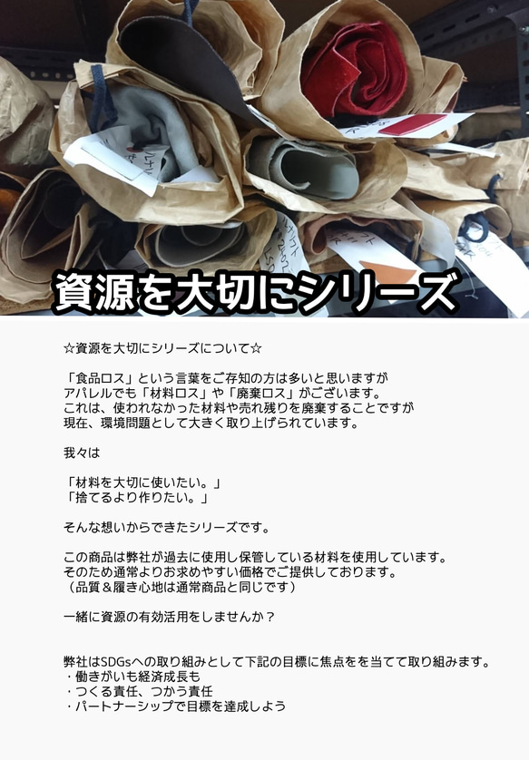 【返品・交換可】大丈夫、これなら履ける♪楽々コンフォートシューズ♪万全のアフターフォローで安心♪資源を大切に 9枚目の画像