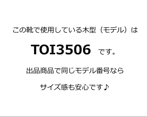 【返品・交換可】大丈夫、これなら履ける♪フカフカクッションで安心♪選べる茶色♪日本製で万全のアフターフォローで安心♪　 9枚目の画像