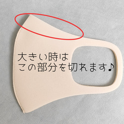 新　スーパービックサイズ♪アゴまでゆったりウレタンマスク５枚セット♪サイズ調整可能に進化☆安心の日本製　 3枚目の画像