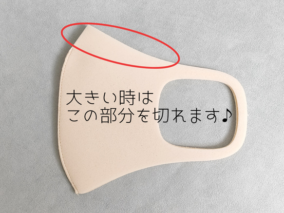 新　スーパービックサイズ♪アゴまでゆったりウレタンマスク５枚セット♪サイズ調整可能に進化☆安心の日本製　 3枚目の画像