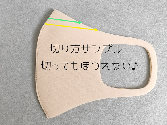 新　スーパービックサイズ♪アゴまでゆったりウレタンマスク５枚セット♪サイズ調整可能に進化☆安心の日本製　 4枚目の画像