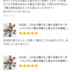 大丈夫これなら履ける♪選べるオーダーパンプス♪驚きの軽さと柔らかさを実現♪安心の日本製 2枚目の画像