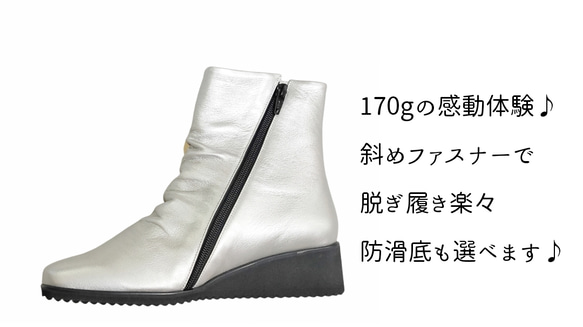 【返品・交換可】大丈夫、これなら履ける♪革ブーツでも軽さ170gの感動体験♪品質最優先の日本製♪ 10枚目の画像