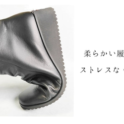 【返品・交換可】大丈夫、これなら履ける♪革ブーツでも軽さ170gの感動体験♪品質最優先の日本製♪ 2枚目の画像