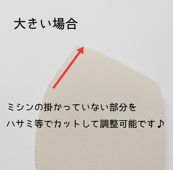 インナーマスクでマスク生活が劇的に快適に♪♪洗えてサイズ調整も可能10枚セット♪呼吸＆会話が楽に♪Creema限定 7枚目の画像