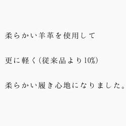 【返品・交換可】大丈夫、これなら履ける♪フカフカクッションで安心♪更に軽くなりました♪品質最優先の日本製 4枚目の画像