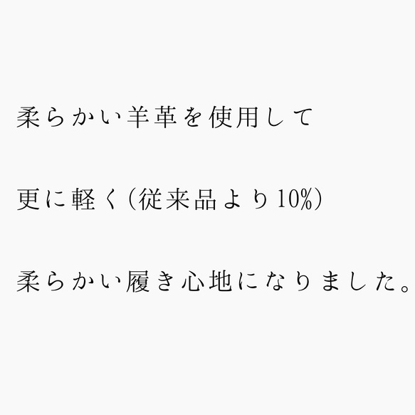 【返品・交換可】大丈夫、これなら履ける♪フカフカクッションで安心♪更に軽くなりました♪品質最優先の日本製 4枚目の画像