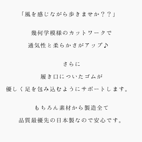 【返品・交換可】ミモザカラー♪夏でも大丈夫、これなら履ける♪夏でも快適な優しく包み込む履き心地♪ 2枚目の画像