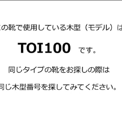 【返品・交換可】ミモザカラー♪夏でも大丈夫、これなら履ける♪夏でも快適な優しく包み込む履き心地♪ 9枚目の画像