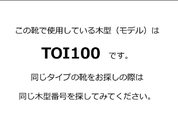 【返品・交換可】ミモザカラー♪夏でも大丈夫、これなら履ける♪夏でも快適な優しく包み込む履き心地♪ 9枚目の画像