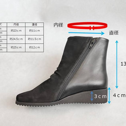 防滑底も選べる♪【返品・交換可】防滑底も選べる♪楽々バイカラーブーツ♪衝撃の軽さと柔らかさ♪撥水革使用の日本製 3枚目の画像
